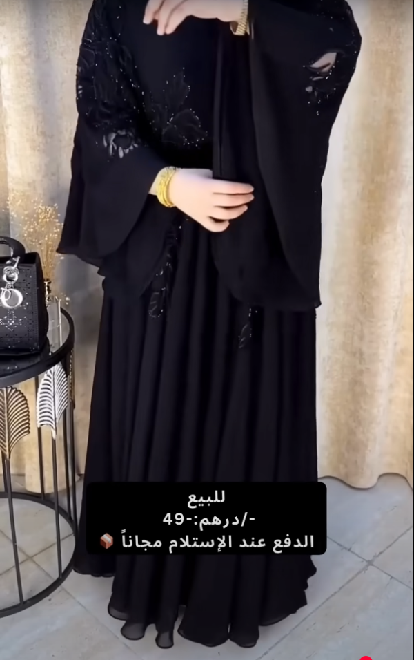 Women Burkha Naqab Fancy Designer Burkha Stone work Farasha Pattern Designer